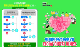 광주시 