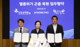 효성, 비단벌레·물장군 등 '멸종위기 곤충' 복원 나선다