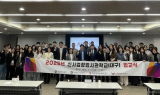 계명문화대, 2025년 신사업창업사관학교 입교식 개최