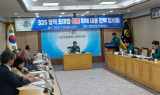 영덕군, 산불 피해 대응 위한 전략회의 개최