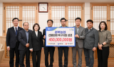 영덕군, 농협중앙회·포스코 등 전국 각계 기부 행렬 이어져