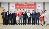 티웨이항공, 제주발 가오슝행 신규 취항