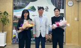 장수군, 민원처리기간 단축 우수공무원 2명 선발·시상