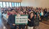 수성구 황금2동 주민들, 산불 성금 모금에 적극 동참