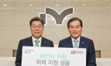 iM뱅크(아이엠뱅크), 미얀마 지진 피해 복구 지원 기부금 1억원 전달