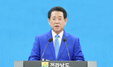 전남도, 새정부 민생추경 정부안에 6천25억 확보
