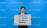 정기명 여수시장, 인구문제 인식개선 릴레이 캠페인 동참