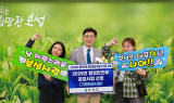 보성군, 행안부 청년마을 만들기 공모사업 선정