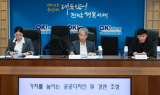 전남도, 중국 상하이 문화상회 대표단과 교류 강화