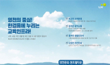 LH 대경본부, 영천문외 센트럴타운 잔여세대 분양