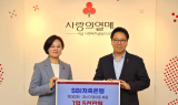 SBI저축은행, 학대 피해·파산 가정 아동 위해 1억5000만원 기부