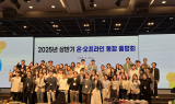 중기중앙회, 2025 상반기 온·오프라인 통합 품평회 개최