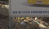 현대건설·HDC현산, 광명11구역 변경계약 체결
