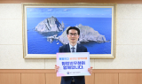 오경준 대구·경북병무청장, ‘청렴 실천 다짐’ 릴레이 챌린지 참여