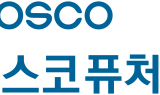 포스코퓨처엠, 1분기 영업익 172억원…전년比 54.7% 감소