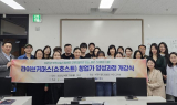 부천시, 창업·취업 교육 시작