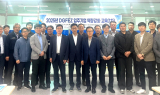 DGFEZ, 지역 수출기업 대상 2025년 입주기업 역량강화 교육 개최
