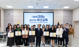 부산교육청, '2025 학부모 교육기자단·부산교육 홍보 서포터즈' 위촉