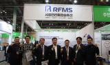 아이비엠에스, 벡스코서 디지털 통합관리 RFMS 설루션 공개