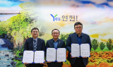  연천군, '그린바이오 산업'으로 농업 미래 연다