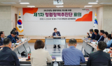 양평군, 종합청렴도 향상 나선다