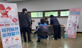 진도군, 직장인 대상 찾아가는 레드서클존 운영