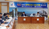김성 장흥군수 