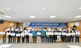 영덕군, 제4기 주민참여예산위원회 창립총회 개최