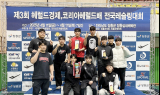 영남대 레슬링부, 전국레슬링대회 연속 종합우승 쾌거