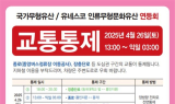 오늘 서울 종로서 5만명 연등행렬…27일까지 일대 교통 통제