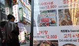 5월 황금연휴 해외여행…내수위축에 소상공인 '울상'