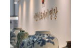 이천의 자부심, “도자기의 품격을 축제에 담다”