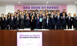 홍준표 국민의힘 대선 예비후보, 중기중앙회 방문