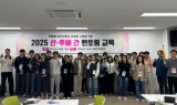 완도군·광주시 동구, 해양치유 업무협약