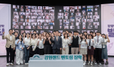 “폐광지역 미래인재들의 눈부신 성장을 지원합니다”