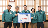 영덕군청 직원들, 산불피해 주민들 위해 성금 모금