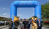 대구경북지방병무청, 해병대 현역병 입영문화제 개최