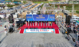 제9회 진도 꽃게 축제 마무리…3만2000여 명 방문