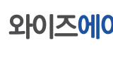 와이즈에이아이, A2A 기반 AI 플랫폼으로 병의원 공략 가속