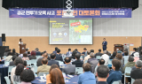 포천시, 오폭 사고 대책 논의