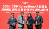 현대차·기아, CDP 기후변화 대응·수자원 관리 부문서 수상