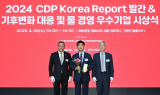 LGD, 기후대응평가 9년째 '섹터 아너스'…LG이노텍 최우수