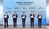 대한항공, 부천대장에 1.2조 규모 ‘미래 모빌리티 기지’ 건설