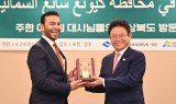 이철우 경북도지사, 주한 아랍 7개국 대사단에 문화관광 매력알려
