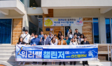대구행복진흥원, 청년과 지역기업 잇는 ‘워라밸 챌린저’ 본격 운영