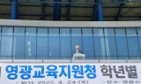 박원종 의원, 