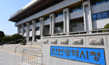 인천시, 추경 국비 359억 원 확보