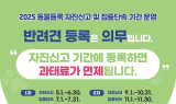 경기도, 