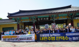 광주 비상행동 “한덕수 오월 영령 앞에 참배 자격 없어”