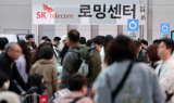 SKT 